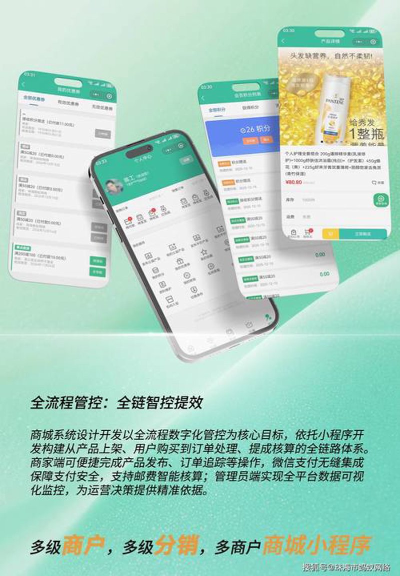 电商代运营，让您的生意更上一层楼